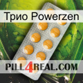 Трио Powerzen levitra1